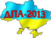 Визначено порядок закінчення навчального року та проведення державної підсумкової атестації