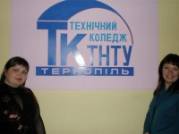 Студенти Чернігівського коледжу транспорту та комп’ютерних технологій відвідали з дружнім візитом тернопільських колег