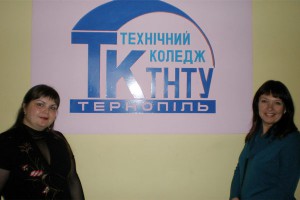 Студенти Чернігівського коледжу транспорту та комп’ютерних технологій відвідали з дружнім візитом тернопільських колег