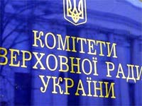 Щодо проекту Закону України «Про освіту»