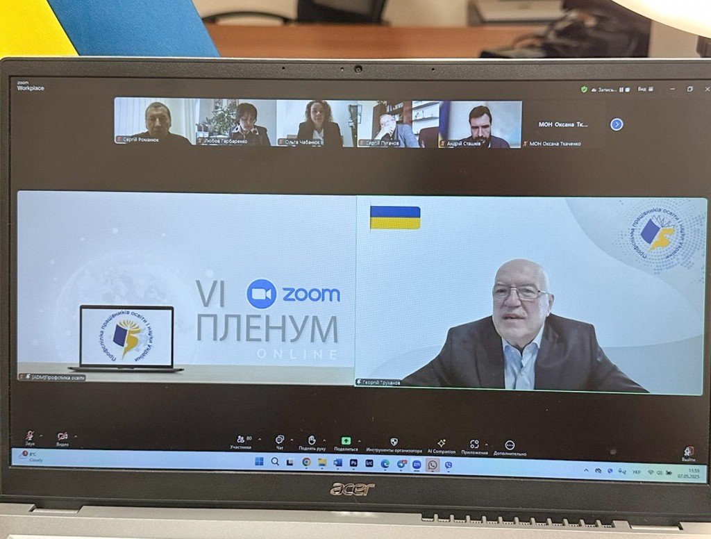 profspilka_plenum-014