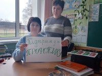 Безуглівськикй ліцей Талалївської сільської ради