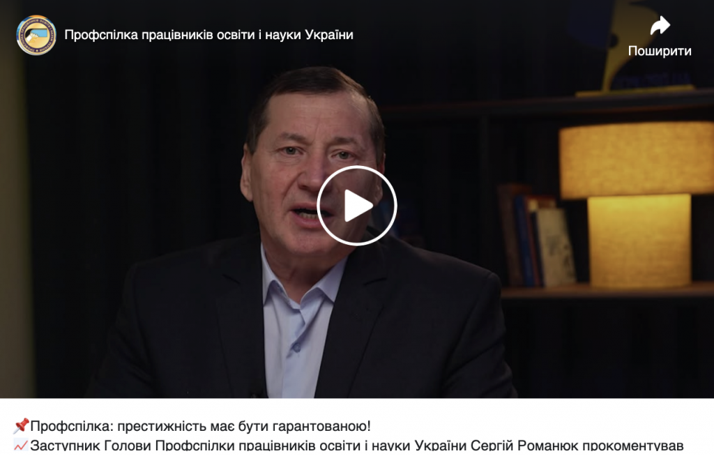 Знімок екрана 2026-02-13 о 14.58.37