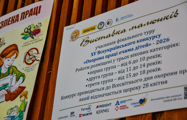 malunok_2026-03-of-66